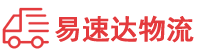 张家界到海宁市物流公司